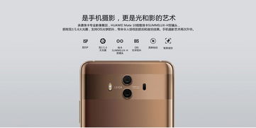 华为手机怎么变身为电脑(华为手机变身电脑,科技与智能的完美结合) 华为手机怎么变身为电脑(华为手机变身电脑,科技与智能的完美结合)