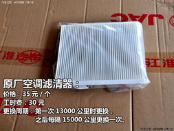 安装汽车窗胶条多少钱(汽车窗胶条安装费用详解)