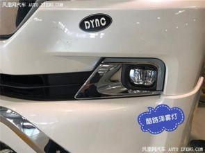 汽车改黑色轮眉多少钱(汽车改黑色轮眉,费用与细节解析) 汽车改黑色轮眉多少钱(汽车改黑色轮眉,费用与细节解析)