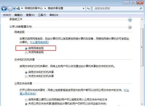 华为电脑的壁纸怎么整(华为电脑壁纸设置全攻略)