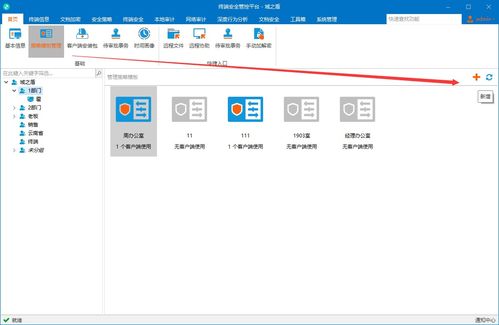 华为电脑的壁纸怎么整(华为电脑壁纸设置全攻略)