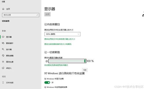 华为电脑的壁纸怎么整(华为电脑壁纸设置全攻略)
