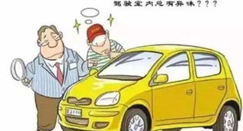 汽车加热有味道吗多少度(汽车加热时产生的气味及温度问题解析)