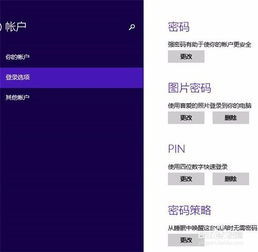 华为电脑头像怎么改(华为电脑头像修改步骤详解)