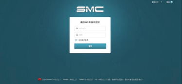 华为电脑怎么更改用户(华为电脑如何更改用户账户信息)