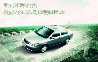 盐城节能汽车代驾多少钱(盐城节能汽车代驾费用详解) 盐城节能汽车代驾多少钱(盐城节能汽车代驾费用详解)