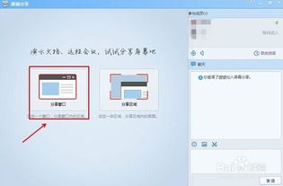 华为共享怎么连接电脑(华为共享连接电脑,轻松实现文件传输与同步) 华为共享怎么连接电脑(华为共享连接电脑,轻松实现文件传输与同步)