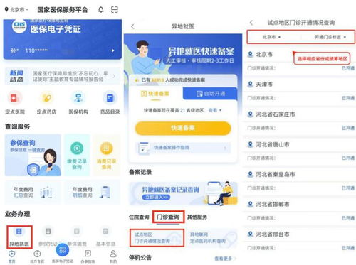 万州到昆明汽车多少钱(万州到昆明汽车票价详解，费用、行程与选择)