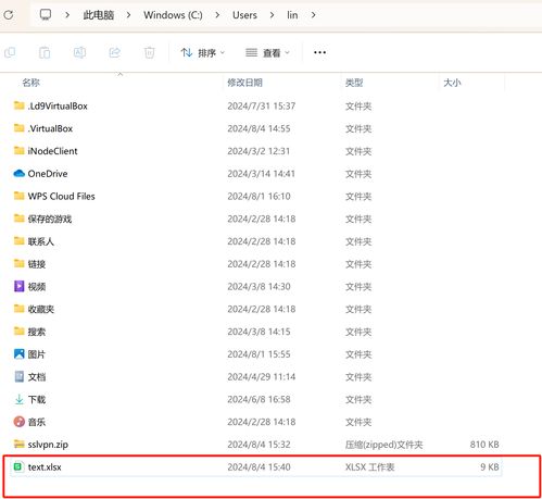 电脑怎么传文件给华为(电脑如何高效地将文件传输到华为设备)