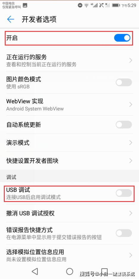 华为手怎么连接电脑(华为手机与电脑的连接方法详解)