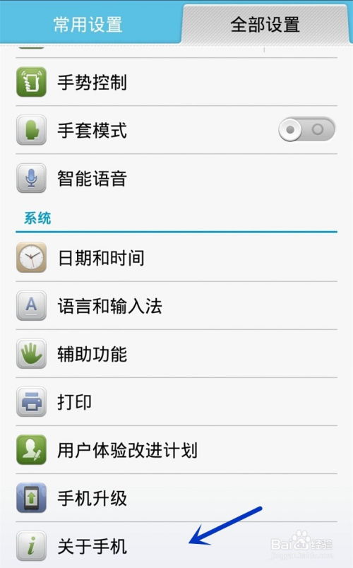 华为电话电脑模式怎么关闭(华为电话电脑模式关闭方法详解)