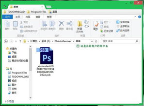 华为电脑信任软件怎么关闭(华为电脑信任软件关闭步骤详解) 华为电脑信任软件怎么关闭(华为电脑信任软件关闭步骤详解)