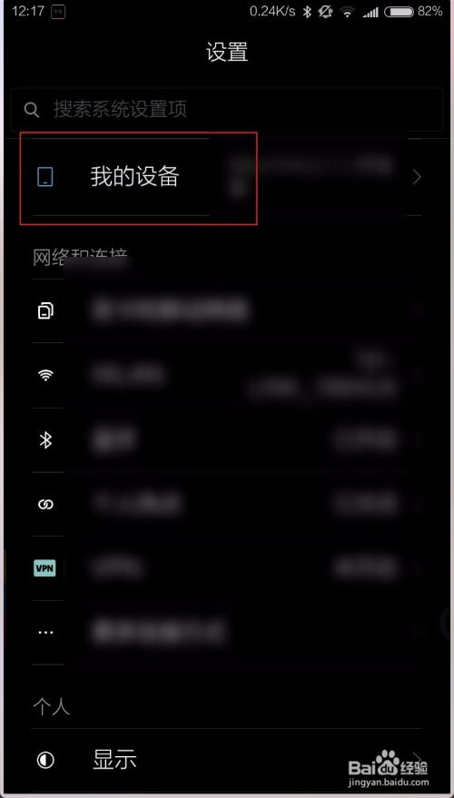 电脑华为ez模式怎么退出(电脑华为EZ模式退出方法详解)