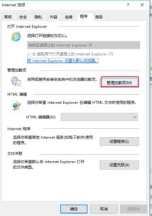 华为脚本怎么下载到电脑(华为脚本下载到电脑的详细指南)