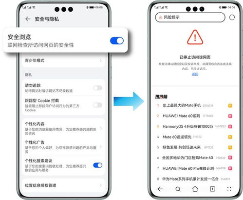 华为电脑怎么找密码设置(华为电脑密码设置指南，保障你的数据安全)