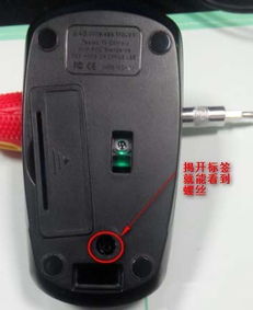 华为电脑鼠标坏了怎么修(华为电脑鼠标故障修复指南) 华为电脑鼠标坏了怎么修(华为电脑鼠标故障修复指南)