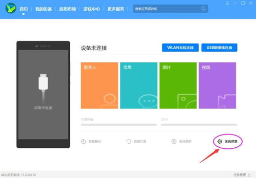 华为电脑怎么老是锁屏幕(华为电脑频繁锁屏幕的困扰与解决策略) 华为电脑怎么老是锁屏幕(华为电脑频繁锁屏幕的困扰与解决策略)