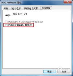 华为电脑怎么老是锁屏幕(华为电脑频繁锁屏幕的困扰与解决策略) 华为电脑怎么老是锁屏幕(华为电脑频繁锁屏幕的困扰与解决策略)