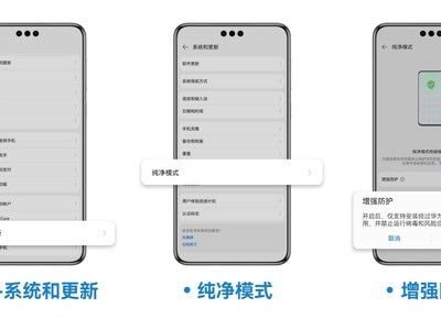 华为新电脑隐私怎么处理(华为新电脑隐私处理之道,保护你的数字生活安全) 华为新电脑隐私怎么处理(华为新电脑隐私处理之道,保护你的数字生活安全)