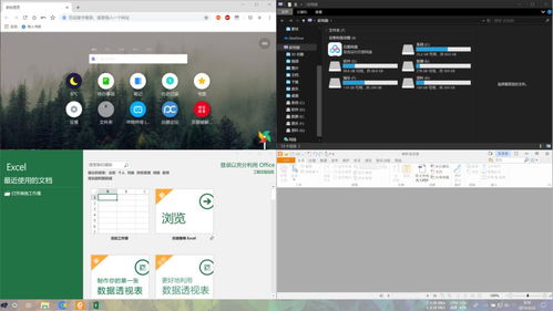 分屏怎么调小华为电脑(华为电脑分屏调整大小详细教程)