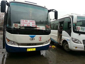 德兴到婺源汽车票价多少(德兴到婺源汽车票价详解，行程、费用与旅行建议)