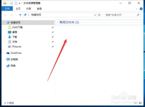 华为电脑怎么添加主页面(华为电脑如何添加主页面—详细操作指南)