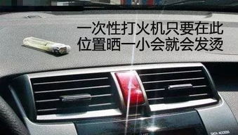 汽车打火机加多少油(汽车打火机加油的正确方法与注意事项)
