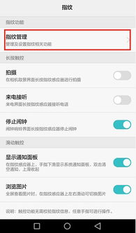 华为电脑屏幕锁定怎么解(华为电脑屏幕锁定解锁方法详解)