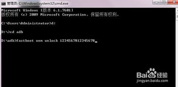 华为电脑屏幕锁定怎么解(华为电脑屏幕锁定解锁方法详解)