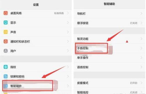华为电脑怎么总是锁屏(华为电脑频繁锁屏的解析与应对方案)