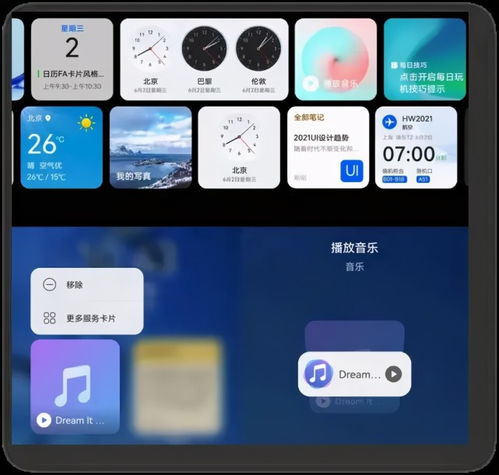 华为鸿蒙怎么装卡到电脑(华为鸿蒙系统如何安装SIM卡到电脑—详细操作指南)