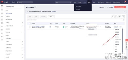 华为电脑怎么建word文档(华为电脑如何创建Word文档，详细步骤与操作指南)