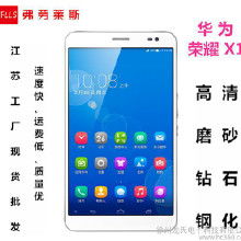 电脑膜怎么贴华为手机(华为手机电脑膜的贴法详解)