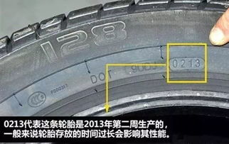 汽车轮胎开多少公理换(汽车轮胎更换周期，多少公里需要更换轮胎？
