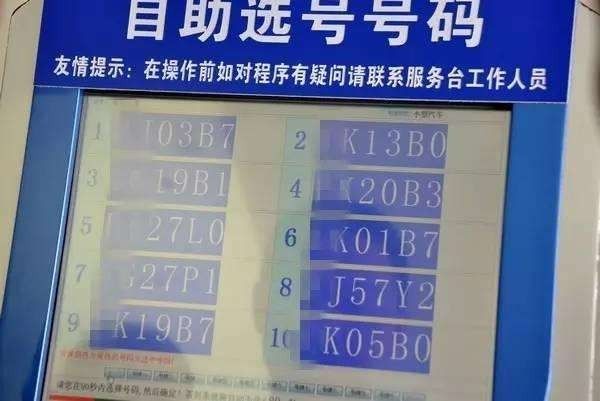 汽车牌照螺丝打多少个(汽车牌照螺丝数量规定及注意事项) 汽车牌照螺丝打多少个(汽车牌照螺丝数量规定及注意事项)