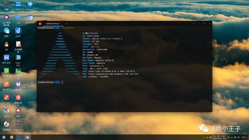 怎么装动态壁纸华为电脑(华为电脑动态壁纸安装指南)