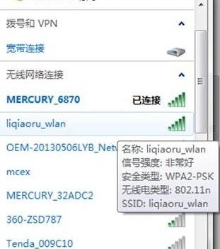 华为电脑怎么连流量卡(华为电脑如何连接流量卡—详细步骤与注意事项)