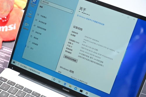 怎么判断收到新华为电脑(如何判断收到新的华为电脑) 怎么判断收到新华为电脑(如何判断收到新的华为电脑)