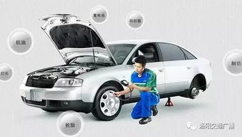 小汽车多少年要做大保(小汽车多少年要做大保，全面维护与安全驾驶的保障)