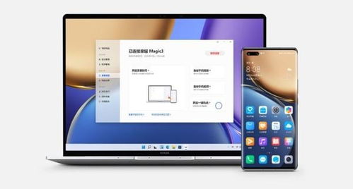 普通电脑怎么华为互联(华为互联，普通电脑如何轻松接入华为生态圈)