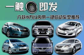 一万以内汽车改装多少钱(揭秘，一万以内汽车改装费用全解析)