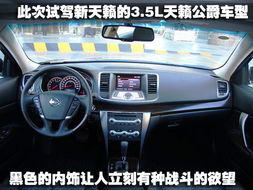 汽车放多少天中控老化了(汽车停放天数与中控老化的关系)