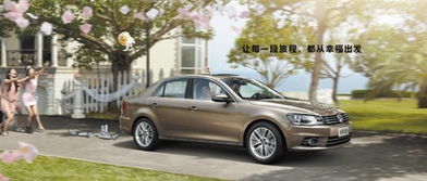 12年宝来汽车异响多少(探究宝来汽车异响现象,从成因到解决方案的全方位分析) 12年宝来汽车异响多少(探究宝来汽车异响现象,从成因到解决方案的全方位分析)