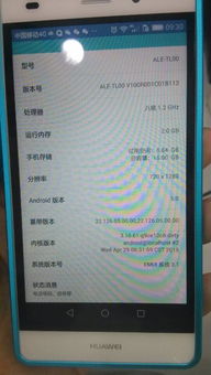 华为电脑查真伪怎么查询(华为电脑真伪查询攻略)