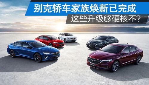 南平汽车改装新款多少钱(南平汽车改装新款价格解析)