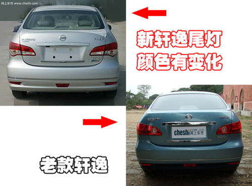 汽车动态壁纸轩逸多少钱(汽车动态壁纸轩逸的价格及其魅力探讨)