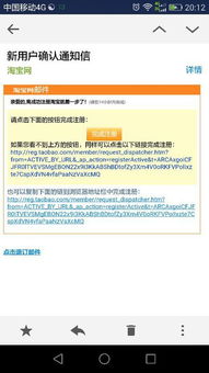 华为平板电脑怎么算激活(华为平板电脑激活过程详解)