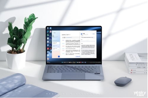 华为电脑轻薄触控板怎么用(华为电脑轻薄触控板使用指南)