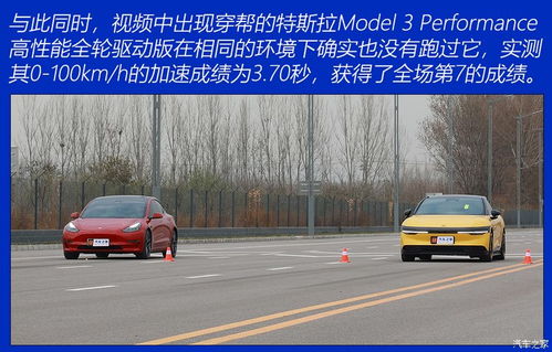 电动汽车衡量误差是多少(电动汽车衡量误差是多少，探讨电动汽车测量误差的来源与标准)