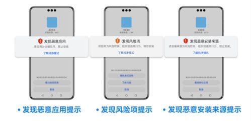 华为应用市场电脑怎么登录(华为应用市场电脑登录指南)